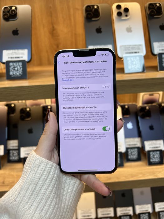 iPhone 13 Pro 256Gb 94% Батарея | Гарантія