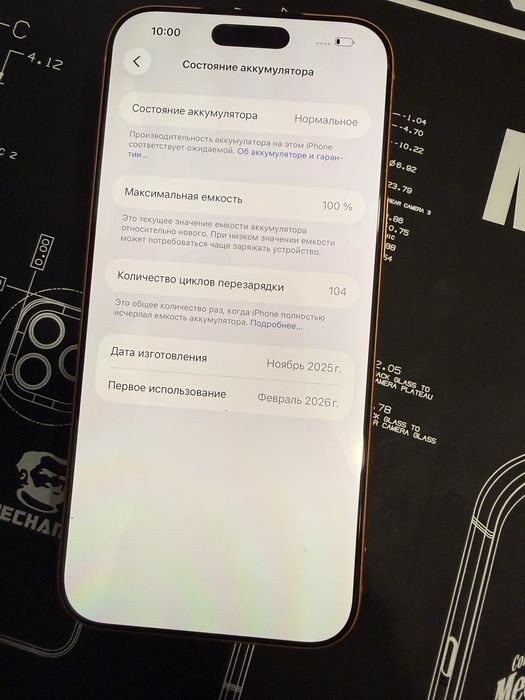 Iphone 17pro max 256