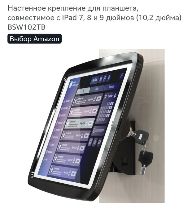 Дрібниці для дому