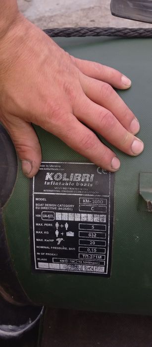 Продам лодку на 5 местную