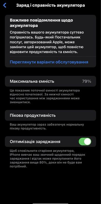 Iphone XR 128 (r-sim)