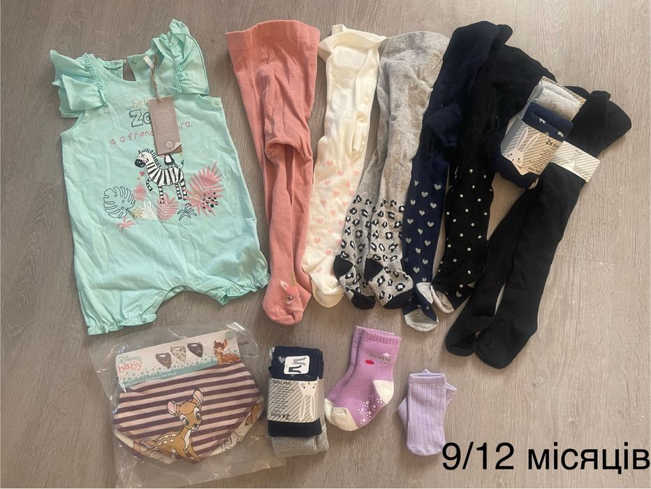 Одяг для дівчинки 9/12 місяців