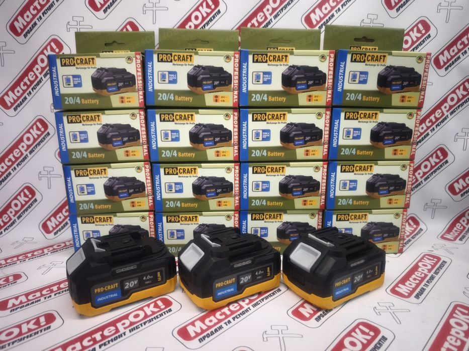Акумуляторна батарея Procraft Battery20/4 industrial (20В, 4Аг)