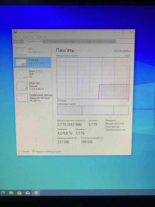Компʼютер для навчання і ігор.