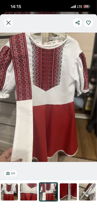 Плаття вишиванка