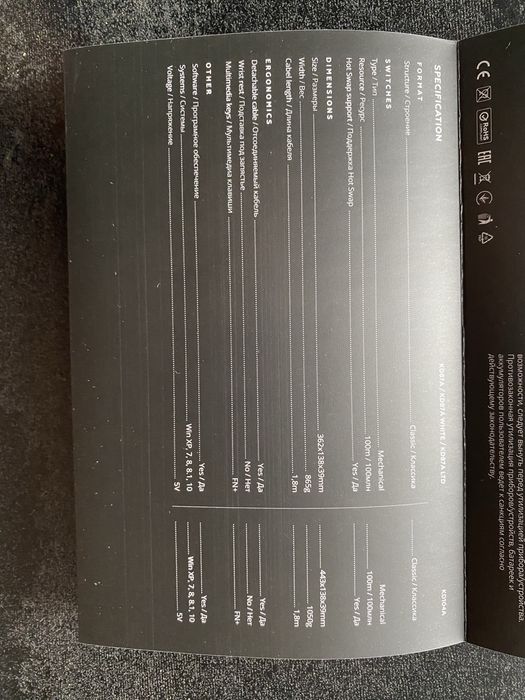 Dark Project One Pro KD87A Pudding Gateron Optical 2.0 Red