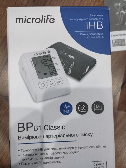 Тонометр Microlife BP B1 Classic автоматичний