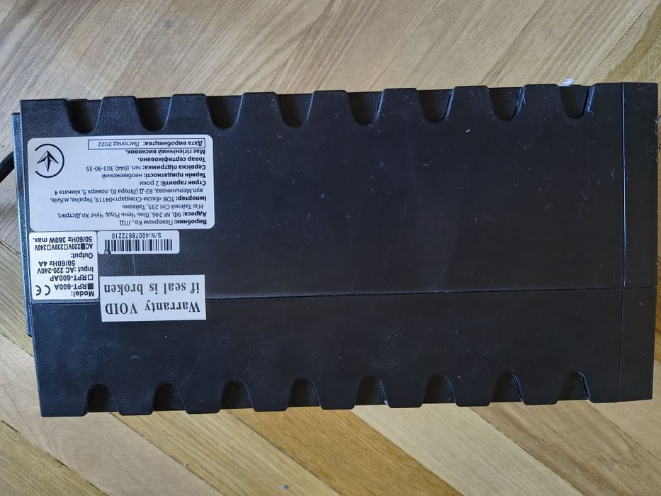 Безперебійник RPT- 600 A , робочий.