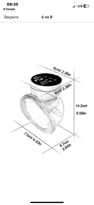 Продам Молоковідсмоктувач