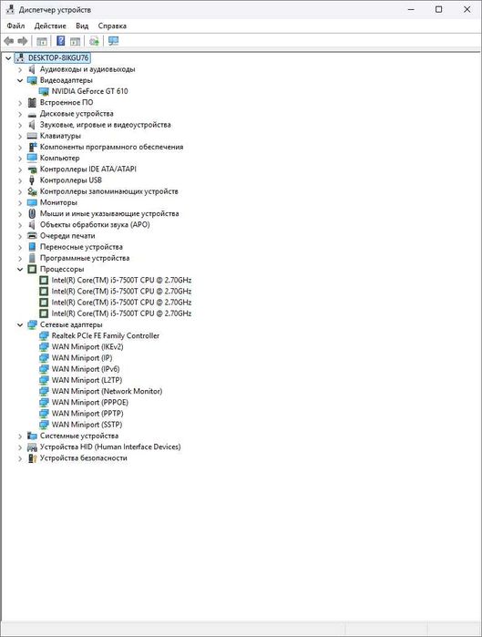 ПК * Компьютер Intel Core i5-7500T 8/256 GeForce GT 610 БП 400W (6905)