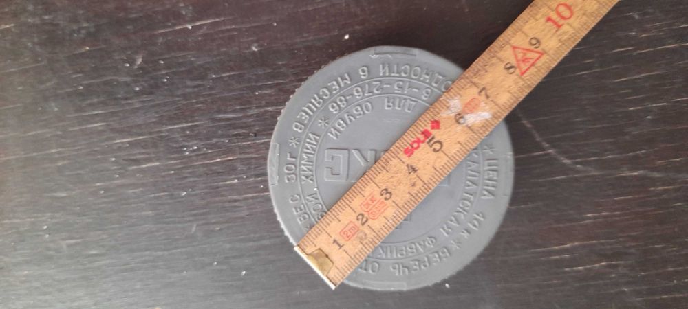 Stara puszka po kremie do obuwia  1991 roku