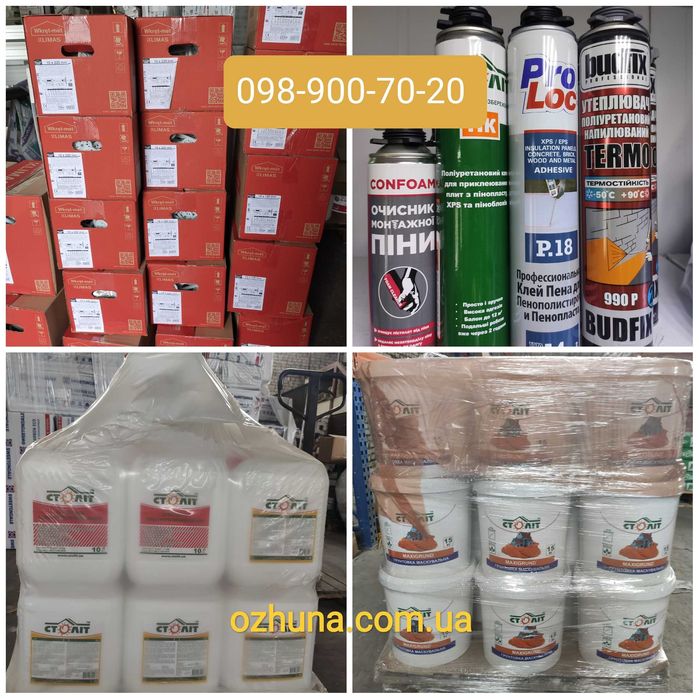 Полістирол екструдований Карбон Еко по низькій ціні у Львові