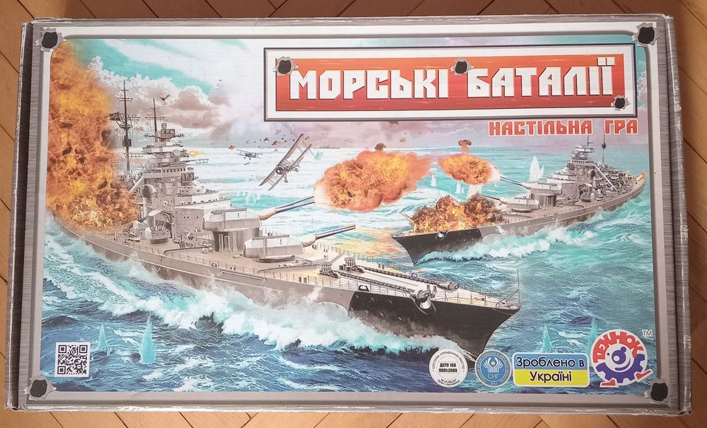 Настільна гра "Морські баталії ТехноК"