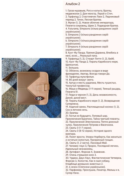 Альбоми з DVD дисками