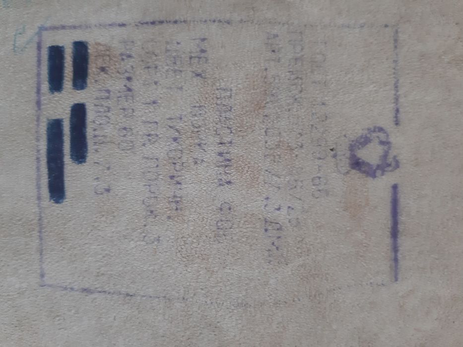 Шкурки норки коричневі