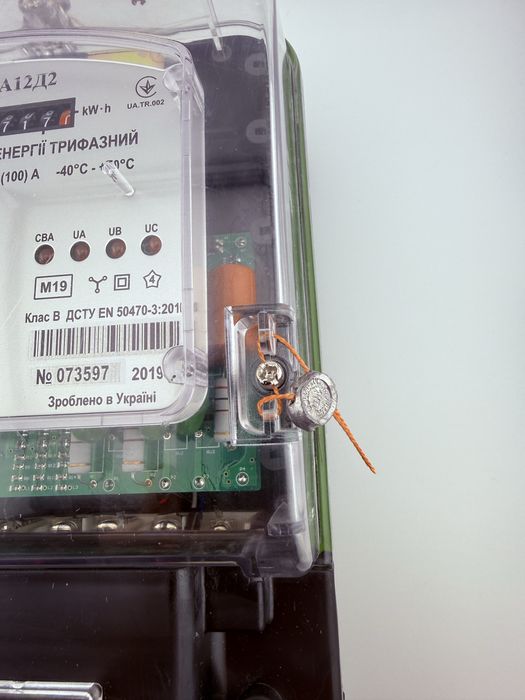 трёхфазный электросчётчик модели СТ-ЭА12Д2