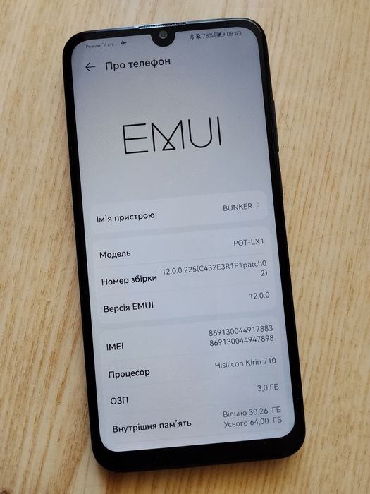 Huawei P Smart 2019 3/64Gb робочий