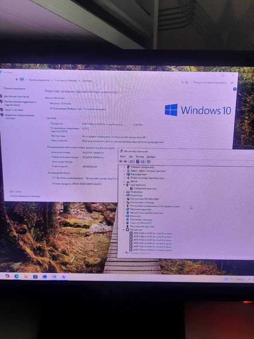Робочий комп’ютер у хорошому стані.