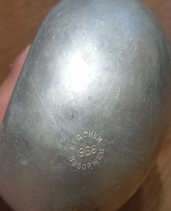Фляга алюмінієва "Красный выборжец" 1966 г.в.