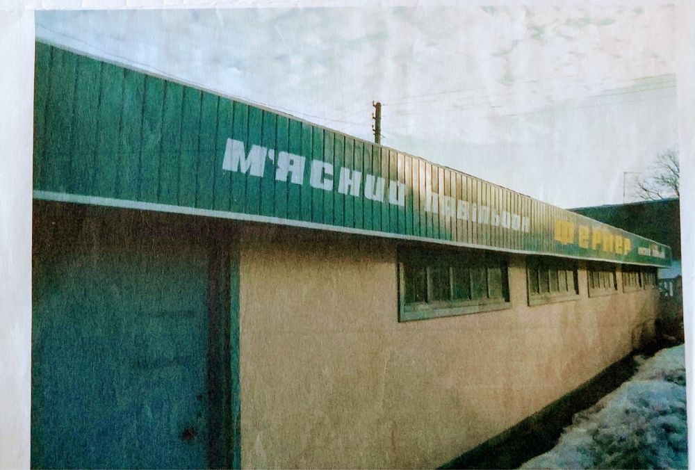 Торгове приміщення