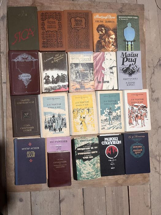 Книги разные старые
