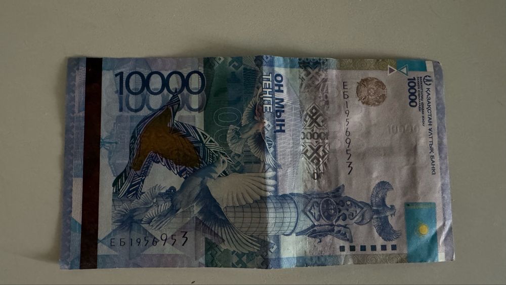 Купюра 10000 тенге
