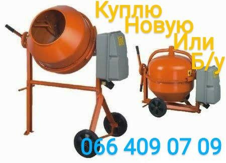 бетономешалка в аренду. 250 грн/сутки.
