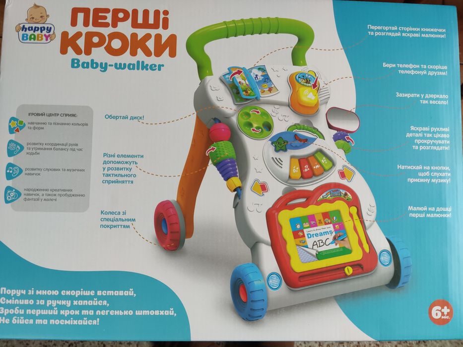 Дитяча Іграшка Ходунки HE0801