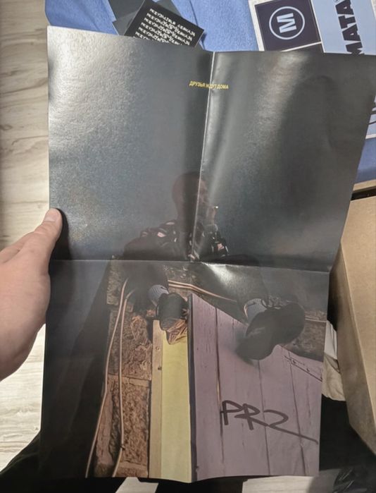 Przyłu Przyjaciele Czekaja w domu + Mieso Plyta CD Preorder Rap HipHop