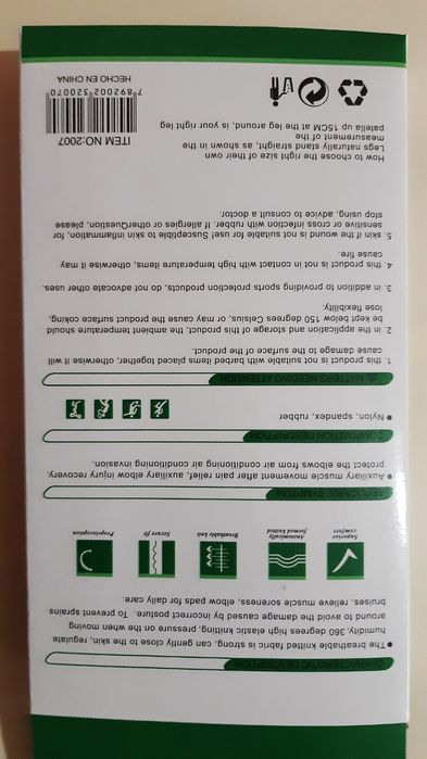 Наколінник при артрозі.