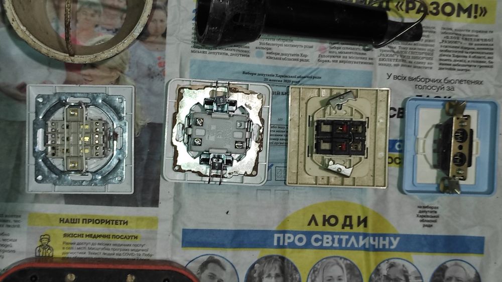 Выключатель.     .