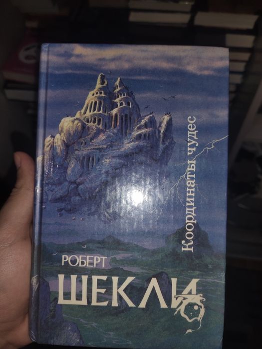 Продам комплект книг