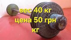 Гиря,32кг,груша. гантели от1кг штанги,блины олим