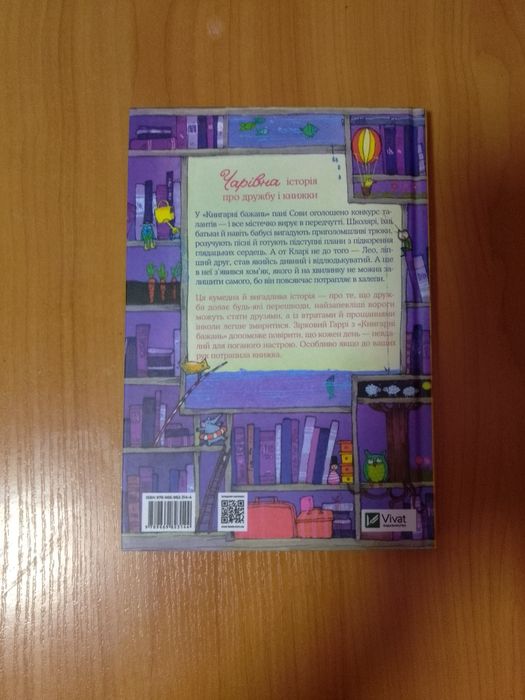 Продам книги в хорошому стані