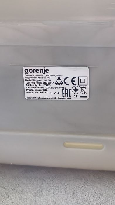 Йогуртница Gorenje JM20W