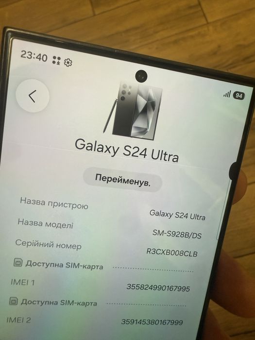 Galaxy S 24 Ultra  12/512gb