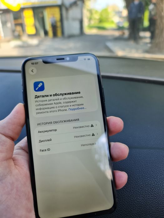 Iphone 11 ProMax 64