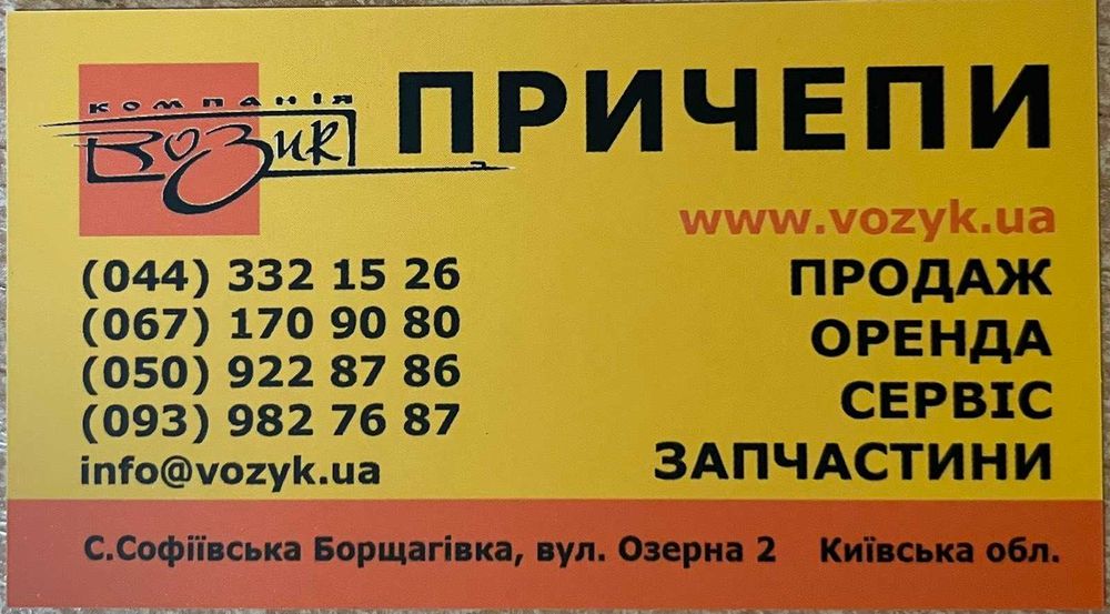 Алюмінієвий причеп з додатковим бортом Humbaur HA 202513 KV-1 з ПДВ