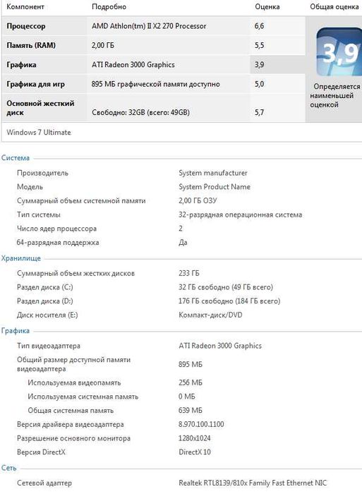 Системний блок «BRAVO», Athlon II X2 270, 2gb DDR3, 250gb HDD, DVD-RW