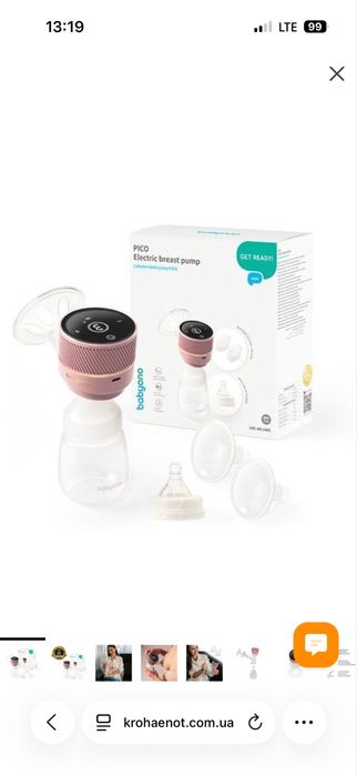 Електричний молоковідсмоктувач PICO від BabyOno