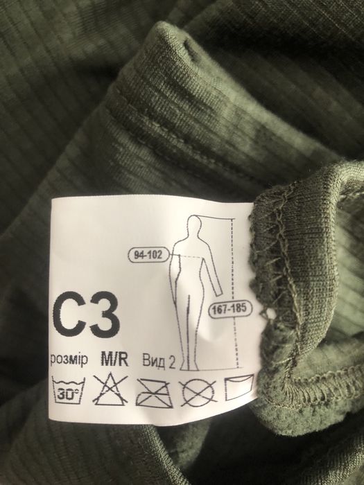 Термо білизна вафелька