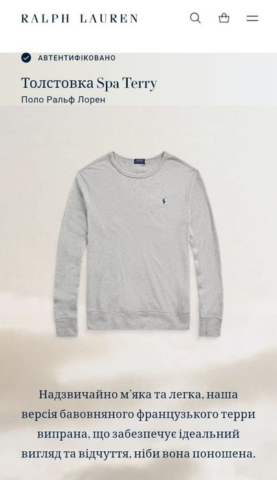 L Polo Ralph Lauren оригінальна чоловіча толстовка, лонгслів