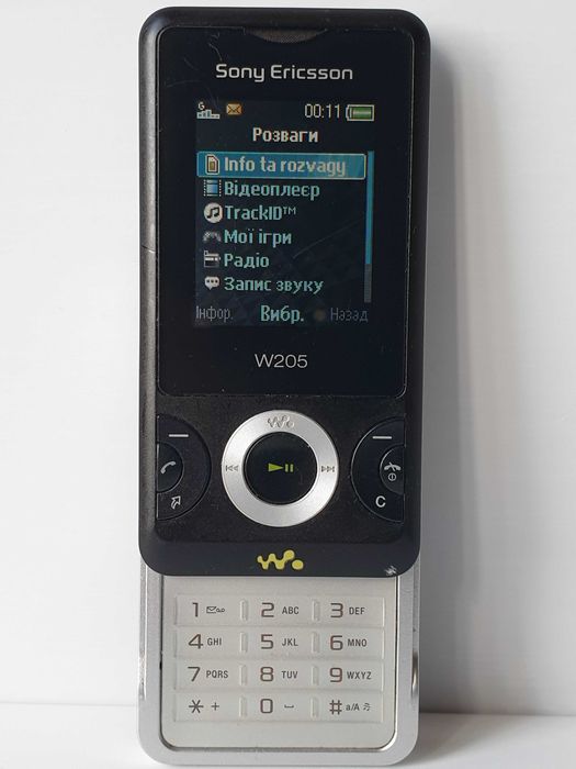Sony ericsson w205 walkman