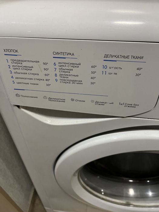 Пральна машина INDESIT WISH 101