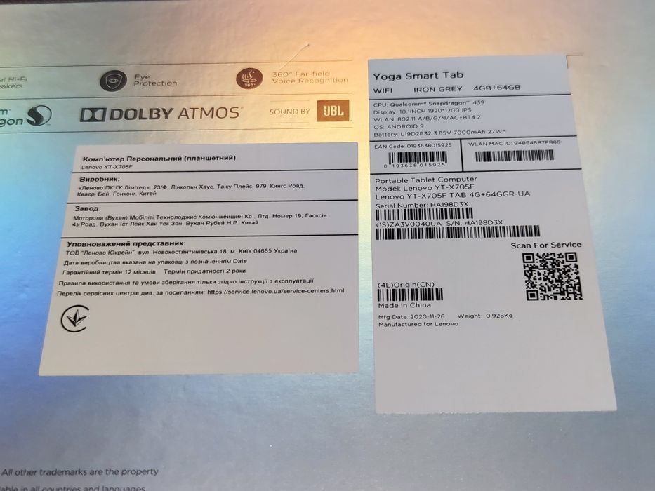 Планшет Lenovo Yoga Smart Tab 4/64