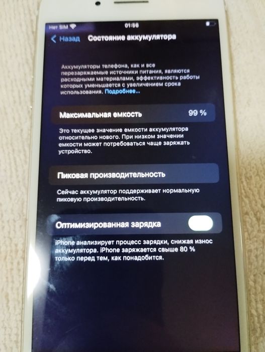 iPhone 7+  128 ГБ Без торга!