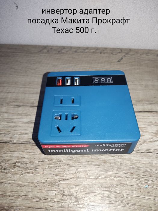 Метабо Бош Макита Пила Фонарик болгарка шуруповёрт аккумулятор