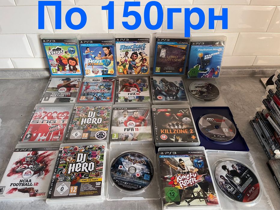 Диски для ps3 Ігри для ps3