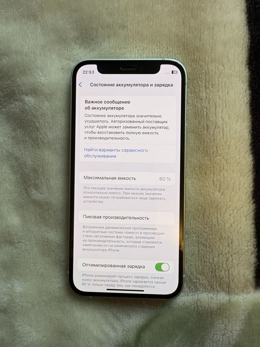 iPhone 12 mini 128 г