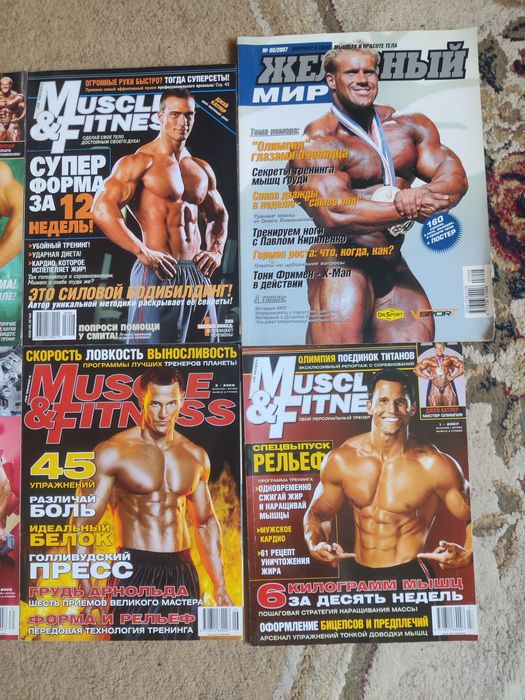 Журнали для спортсменів Muscle Fitnes Железный мир: 50 грн. - Книги   журналы Киев на Olx